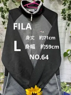 FILA フィラ ジャージ ジャケット LサイズNO.64