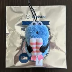 パペットスンスン スシロー 指人形マスコット えび