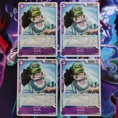 TK様 リクエスト 2点 まとめ商品