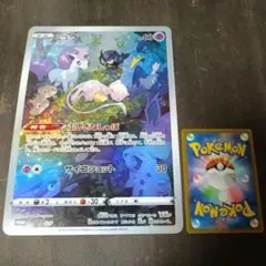 ポケモンカード ジャンボカードコレクション ミュウ 開封済み パック