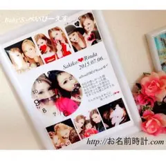 名入れオーダーメイド時計/プレゼント/結婚式/ギフト/誕生日/サプライズに