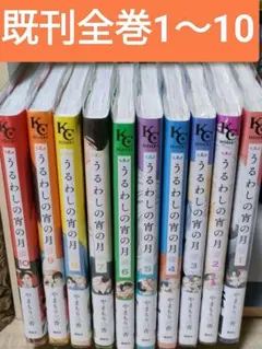 2026年最新】やまもり三香の人気アイテム - メルカリ