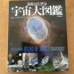 不思議な記録・ソロンアサミシリーズ 全巻セット(24冊) - メルカリ