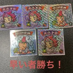 ビックリマン2000 0弾　クリア受神　満点才如