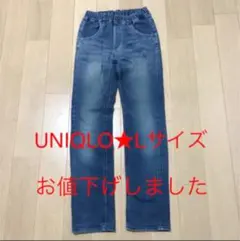 UNIQLO ボーイズ　デニム ジーンズ★ Lサイズ135-145