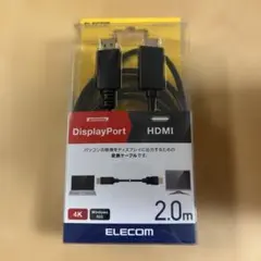 ELECOM DisplayPort to HDMIケーブル 2.0m