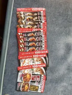 ふるいち 古本市場 トレカパーク 300円引きクーポン 5枚 - メルカリ