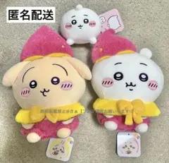 ちいかわ　うさぎ　もぐもぐ本舗　川越　おいもなぬいぐるみ　おしりなぬいぐるみ