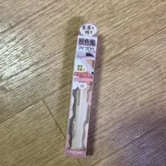キャンメイク コンシーラーブロウマスカラ02 ホワイトベージュのサムネイル