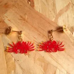 現品 彼岸花 ピアス(ゴールド)/イヤリング(ゴールド)