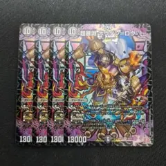 2026年最新】ボウダンロウの人気アイテム - メルカリ