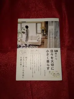 Item thumbnail for item a82f26e6-7509-4cbf-96b5-f04630b6a30f