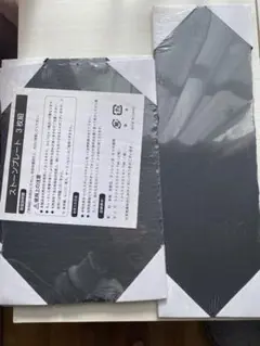 ストーンプレート　3枚入