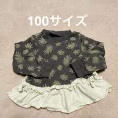 テータテート ミモザ柄フリルトレーナー 100のサムネイル