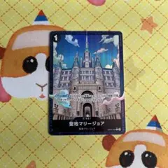 ゆた様 リクエスト 2点 まとめ商品