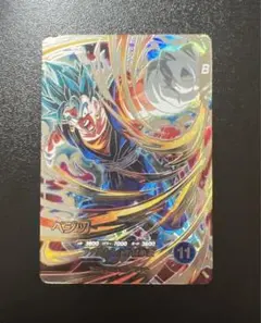 スーパーダイバーズ ベジット SDV7-SEC