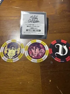 ジョジョの奇妙な冒険 ステッカー 3枚セット