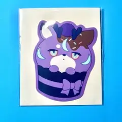 にじさんじ メルティバレンタイン 特典 ステッカー 星導ショウ 1点 N18