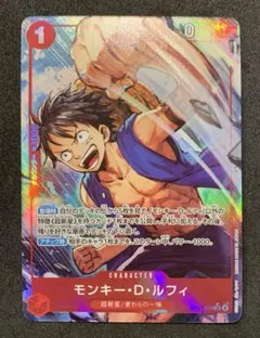 蒼海の七傑　モンキー・D・ルフィ　SRパラレル　OP14-013