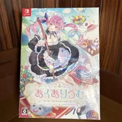2026年最新】あくありうむ switchの人気アイテム - メルカリ