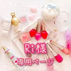 Ri様専用ページ ネイルデコパーツ イニシャル アルファベット ゴールド