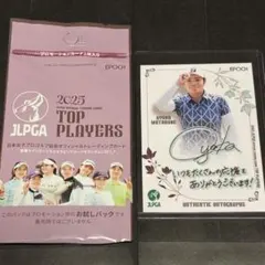 2025年最新】日本女子プロゴルフの人気アイテム - メルカリ