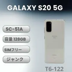 2026年最新】Samsung s20 simの人気アイテム - メルカリ
