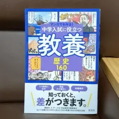 Item thumbnail for item 90b74311-6ce0-4c55-a814-ec450660eff6