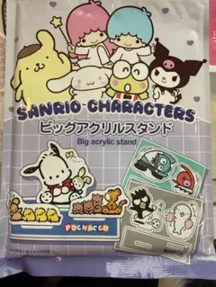サンリオ　アクリルスタンド　キティ　ポチャッコ　ポムポムプリン