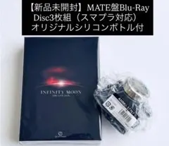 龍宮城 完全生産限定盤 アクスタあり トレカ無し MOTTO - メルカリ