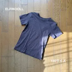【即日発送】ELFINDOLL Tシャツ 130cm 綿100%のサムネイル