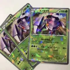 ポケモンカード ゲノセクト 219/BW-P 未開封 プロモ - メルカリ