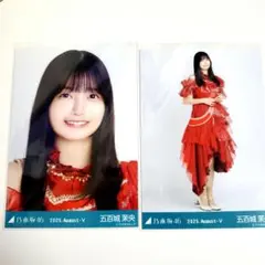 2025年最新】五百城茉央 生写真の人気アイテム - メルカリ