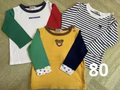 ミキハウス 長袖Tシャツ 80 ロンT