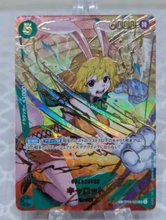 2026年最新】キャロット SPカードの人気アイテム - メルカリ