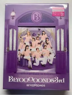BEYOOOOONDS アルバム 初回A