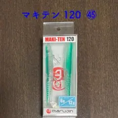 Item thumbnail for item 3b1f318a-1897-4e73-94be-3196d9be941b