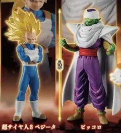 HGドラゴンボール03DAIMA EDITIONピッコロ 超サイヤ人3ベジータ