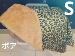 クレートカバーS　アニマル✕ボア