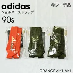 【希少】adidas 90s 携帯ストラップ 3本セット 未使用 袋入り