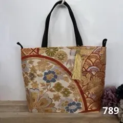 帯リメイク789 帯トートバッグ