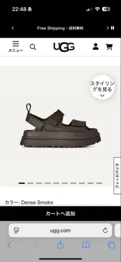 UGG サンダル Dense Smokeのサムネイル