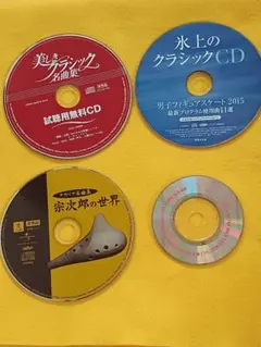 2026年最新】謎のdvd セカオワの人気アイテム - メルカリ