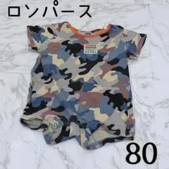 ロンパース 半袖 80 迷彩 アーミー