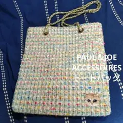 PAUL＆JOE ACCESSOIRES ツイードトートバッグ