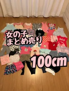 女の子 100cm 秋冬服 まとめ売り 大量 mou jon jon - 100cm冬服 女の子 服 大量まとめ売りまとめ売り 質より
