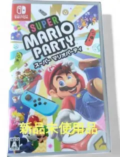 新品未開封　任天堂 Switch スーパーマリオパーティ Joy-Conセット Nintendo Switch - マリオパーティ ジョイコンセット 新品 ゲオ