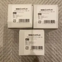 GENERATIONS DMM スクラッチ　アロマキャンドル