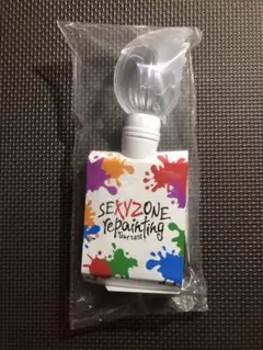 SexyZone repainting Tour 2018 グッズ  ペンライト