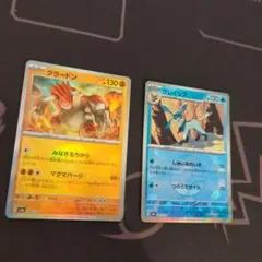 テラスタルフェス　グレイシア　 グラードン モンスターボールミラー